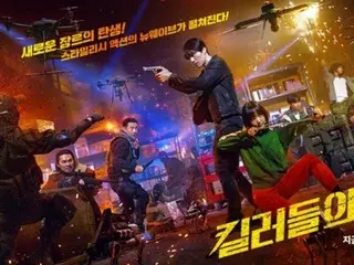 The Killer's Shop do Lee Dong Wook thủ vai chính được bình chọn là "Phim truyền hình quốc tế hay nhất" trong "Phim truyền hình hay nhất 2024" của New York Times