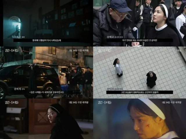 Phim "Black Nuns", video sản xuất ra mắt...Song Hye Kyo "Hành động bất ngờ...Lời nói cũng thô bạo"