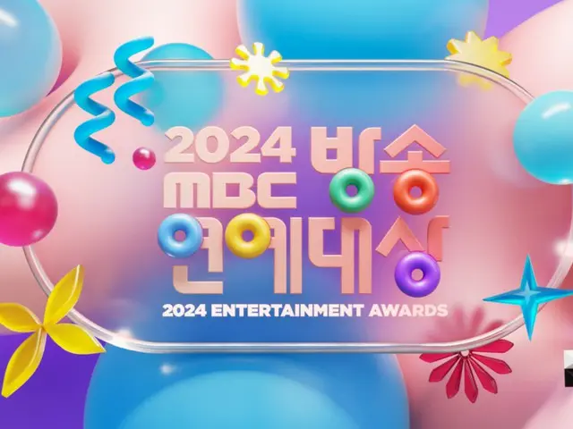 Sự kiện chụp ảnh "2024 MBC Entertainment Awards" bị hủy do tai nạn máy bay chở khách...Lễ trao giải sẽ được tổ chức như dự kiến