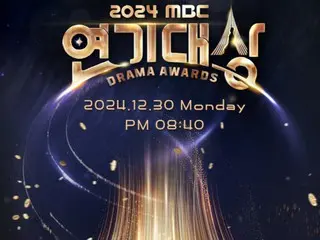 "MBC Entertainment Awards" bị đình chỉ phát sóng, "MBC Drama Awards" ngày 30 "chưa quyết định"