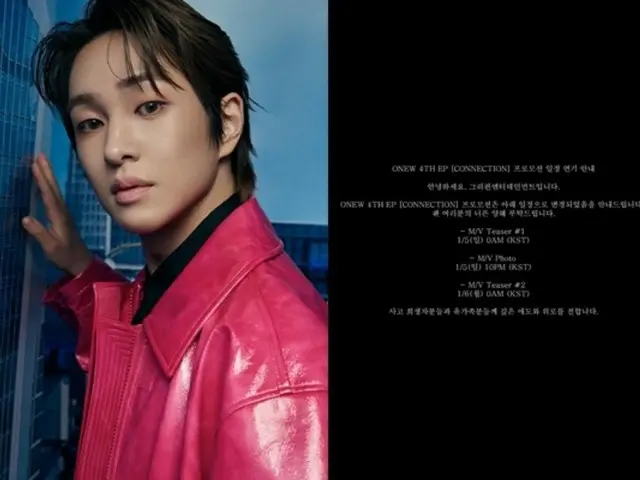 "SHINee" Onew tham dự lễ tưởng niệm thảm họa hàng không Jeju... hoãn lịch quảng bá mini album thứ 4