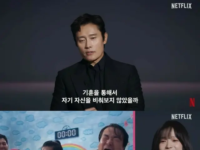 Nam diễn viên Lee Byung Hun so sánh mình với "thủ lĩnh" Song Ki-hoon... "Cảm giác được hỗ trợ"