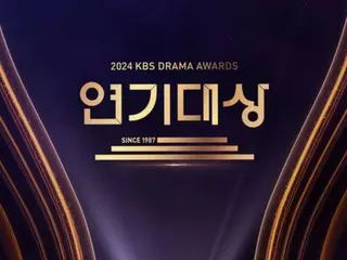 [Chính thức] "KBS Drama Awards" dự kiến được phát sóng sau thời gian quốc tang... "Ngày giờ vẫn chưa quyết định"