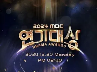 [Chính thức] "Giải thưởng phim truyền hình MBC 2024" sẽ được phát sóng vào ngày 5 sau "thời kỳ quốc tang"... "Giải thưởng giải trí" vẫn "chưa quyết định"