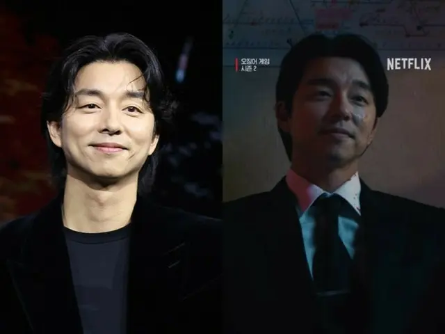 Gong Yoo, người xuất hiện trong "Squid Game 2", có nhiều tình cảm với Menko Otoko... "Anh ta gần như là một kẻ tâm thần... nhân vật phản diện đầu tiên của anh ta"