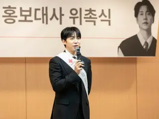 Lee Seung Gi được bổ nhiệm làm đại sứ quan hệ công chúng của Hội Chữ thập đỏ Hàn Quốc