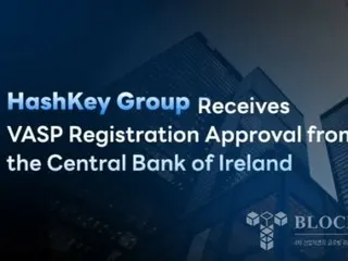 HashKey nhận được giấy phép VASP ở Ireland theo quy định của MiCA