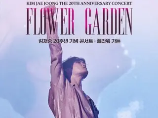 "Buổi hòa nhạc ra mắt kỷ niệm 20 năm: FLOWER GARDEN" của J-JUN sẽ được phát hành vào ngày 9 (hôm nay)! …Xem trước lời chào sân khấu 12