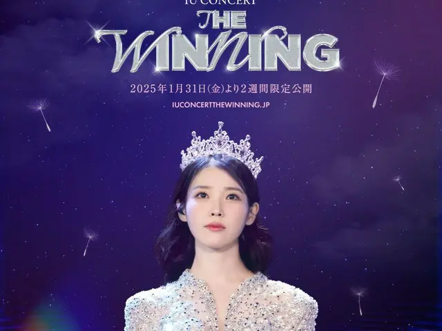 Bộ phim live-action "IU CONCERT: THE WINNING" của IU lần đầu tiên được chiếu với phụ đề tiếng Nhật sẽ được phát hành trong thời gian giới hạn hai tuần kể từ ngày 31 tháng 1 năm 2025 (Thứ Sáu)