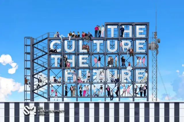 “創立30周年”SMエンタ、新スローガン「THE CULTURE, THE FUTURE」公開