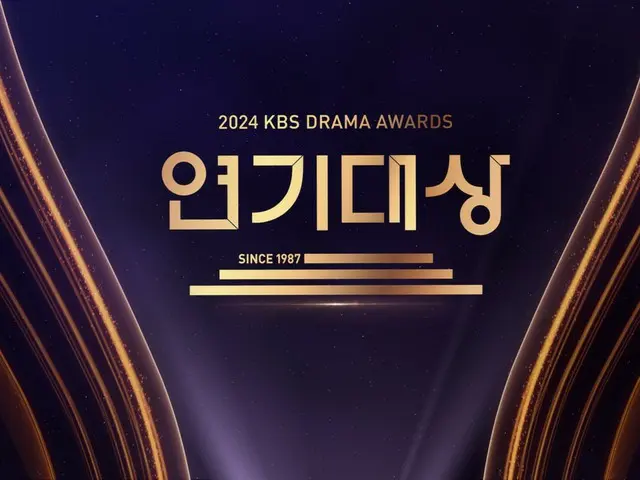 Giải thưởng Lee Seung Jae → Kim Jong Hyun sẽ xin lỗi? "2024 KBS Drama Awards" sẽ được phát sóng vào hôm nay (11)...4 điểm nổi bật