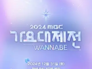 [Solo] 2024 MBC “Gayo Daejun” sẽ được phát sóng trong dịp nghỉ Tết Nguyên đán được xác nhận phát sóng vào ngày 29-30.