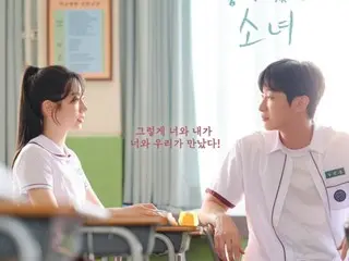 [Chính thức] “Dàn diễn viên Jinyoung (cựu B1A4) và Dahyun (TWICE)” phiên bản Hàn Quốc của “Hồi đó, anh đuổi em” sẽ ra mắt vào ngày 21 tháng 2… Mối tình đầu lãng mạn