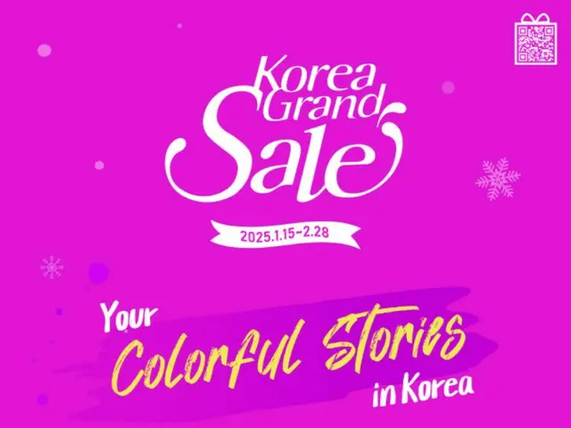 “Korea Grand Sale” bắt đầu với quy mô lớn nhất từ trước tới nay, mang lại lợi ích lớn cho người nước ngoài = Hàn Quốc