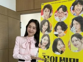 Diễn viên Lee Yeon Hee trở lại sau khi sinh con... Vẫn hút hồn với vẻ đẹp "ngây thơ & mối tình đầu"