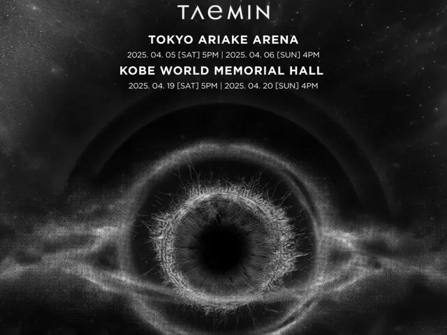 Taemin (SHINee), “2024-25 TAEMIN WORLD TOUR “Ephemeral Gaze” ENCORE IN JAPAN” sẽ được tổ chức!