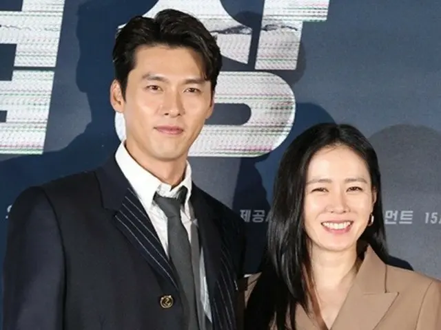 [Độc quyền] Nam diễn viên Hyun Bin và vợ Son Ye Jin sẽ cùng anh đến dự tiệc ra mắt tác phẩm trở lại của anh... “Một cặp đôi yêu nhau và một người vợ yêu thương”