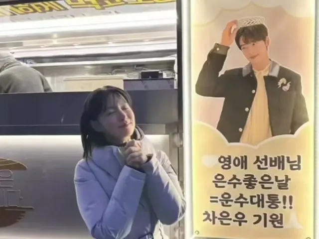 Nữ diễn viên Lee Yong Ae có bằng tuổi mẹ Cha Eun Woo (ASTRO) không? ..."Bạn trông giống như một người chị gái."