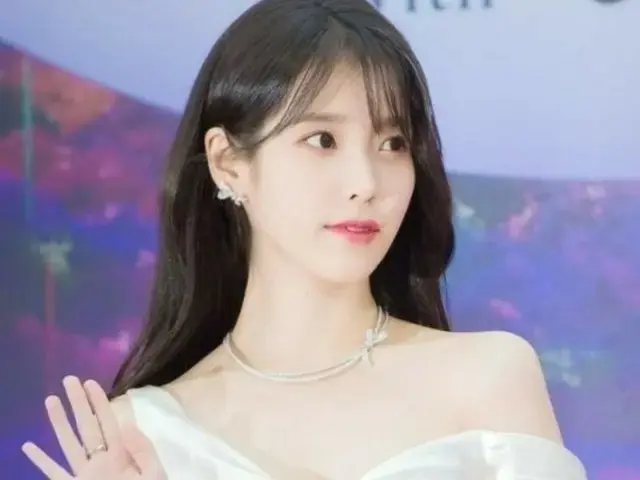 IU