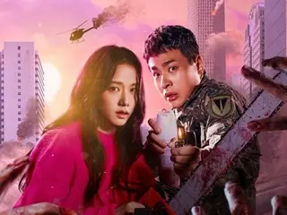 Khoảnh khắc căng thẳng của Park Jung Min & "BLACKPINK" JISOO... Poster chính của phim mới "Newtopia" được tung ra