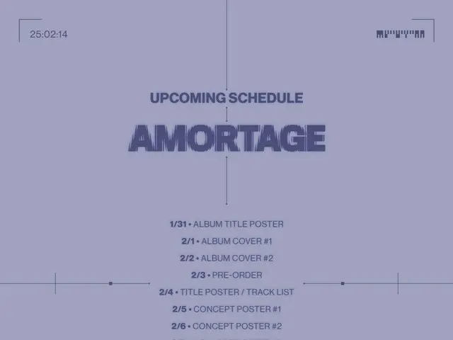 「BLACKPINK」JISOO、アルバム名「AMORTAGE」初公開…2月14日ソロカムバック