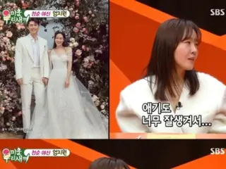 Con trai Hyun Bin và Son Ye Jin đẹp trai đến mức nào? Bạn thân của anh ấn tượng nói: "Anh ấy đẹp trai đến mức tôi muốn khoe về anh ấy".