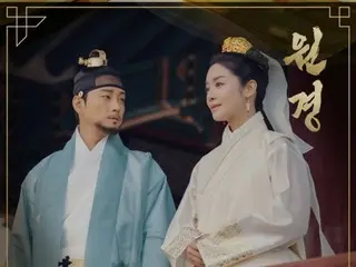 Lim Han-byul tham gia hát OST của bộ phim “Won-gyeong”… Chứa đựng cảm xúc của Nữ hoàng Won-gyeong