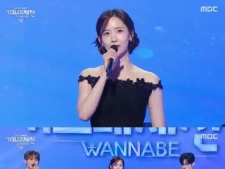 Yoona (SNSD) tốt nghiệp MC sau 10 năm... "Tôi muốn thời gian trôi qua thật chậm chỉ trong ngày hôm nay" = "2024 MBC Gayo Daejeon"