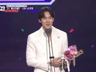 [SBS Entertainment Awards] Nam diễn viên Yoo Young-seok giành giải "Diễn viên mới xuất sắc" mà anh không nhận được tại "Diễn xuất"... Cảm ơn "MC Mama" Yu Jae-suk