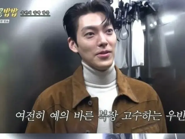 Nam diễn viên Kim WooBin chỉ trích Lee Gwangsoo và DO của EXO vì thái độ của họ... "Đừng đánh mất sự độc đáo và hãy lịch sự với người xem" (Kongkon Pub Pub)