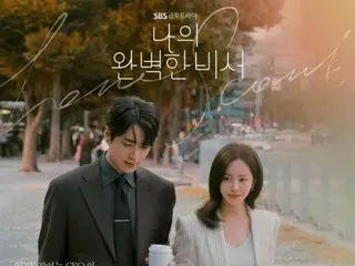 [Độc quyền] "My Perfect Secretary" của Han JIMIN & Lee Jun Hyuk sẽ không lên sóng vào tuần tới... Tập cuối vào ngày 14