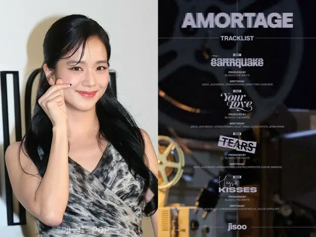 JISOO của BLACKPINK tiết lộ danh sách bài hát cho "AMORTAGE"... tham gia sáng tác tất cả các bài hát