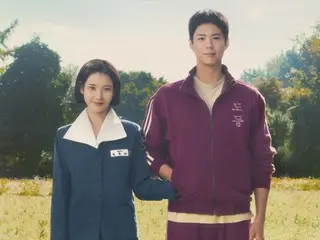 Park BoGum & IU (IU) "Cảm ơn các bạn rất nhiều vì đã làm việc chăm chỉ" tung ra những hình ảnh đầu tiên mới... Phát sóng trong 4 tuần kể từ ngày 7 tháng 3