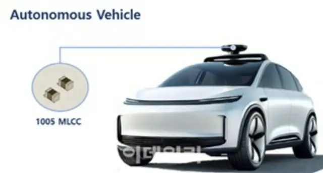 サムスン電機、自律走行車用の小型・大容量MLCCを開発＝韓国