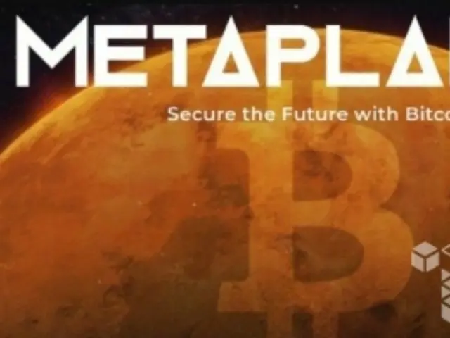 Chiến lược mua Bitcoin của Metaplanet khiến giá cổ phiếu tăng 4.800% trong một năm