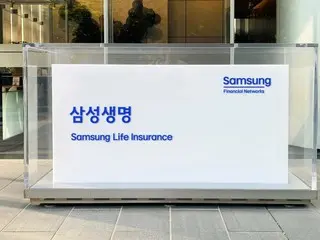 Samsung Life nộp đơn lên Ủy ban Dịch vụ Tài chính để đưa Samsung Fire trở thành công ty con (Hàn Quốc)