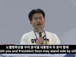 Diễn giả có sức lôi cuốn ủng hộ tổng thống: "Nếu Tổng thống Yoon bị luận tội, ông ấy sẽ trở thành kẻ phản bội đất nước" = Hàn Quốc