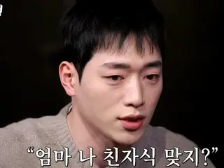 Màu mắt và nét mặt của Seo Kang Joon khiến mọi người nghi ngờ anh là con nuôi... "Tôi đã hỏi mẹ tôi, 'Con có phải là con ruột của mẹ không?'"