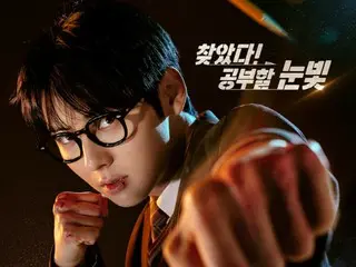 "Study Group" của Hwang Min-hyun lọt top 5 tại 147 quốc gia... Phát sóng bắt đầu vào ngày 21 trên ABEMA