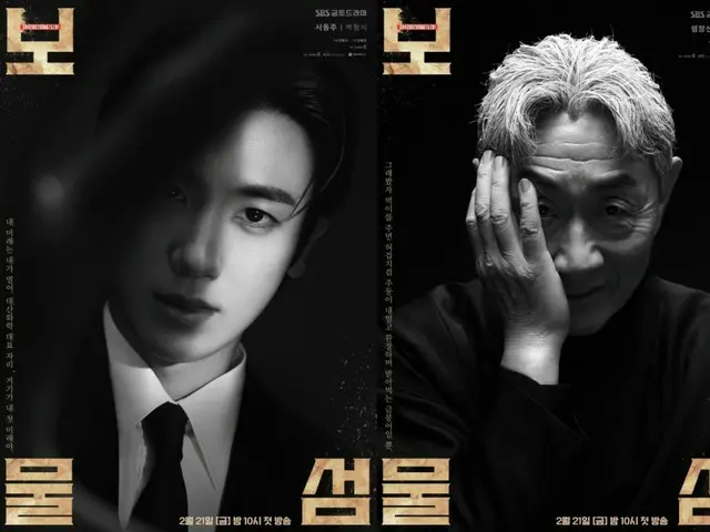 Đạo diễn "Buried Heart": "Park Hyung Sik toát lên vẻ đẹp nam tính và trưởng thành mà chúng ta chưa từng thấy trước đây."