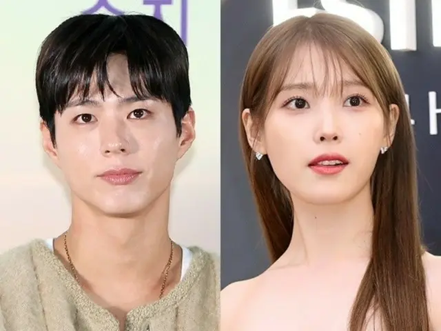 Park BoGum và IU xuất hiện trong chương trình tạp kỹ "Pingego" của Yu Jae Suk