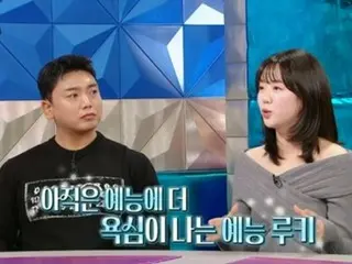 Nữ diễn viên Ji Ye Eun: "Tôi vẫn muốn tham gia các chương trình tạp kỹ hơn là diễn xuất" = "Radio Star"