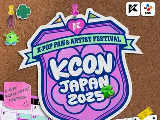 Đội hình nghệ sĩ đầu tiên tham gia "KCON JAPAN 2025" đã được công bố! TAEMIN, "ZERO BASE ONE", "BOYNEXTDOOR" và nhiều nghệ sĩ khác sẽ biểu diễn tại địa điểm K-POP lớn nhất thế giới.
 Xuất hiện tại Lễ hội POP