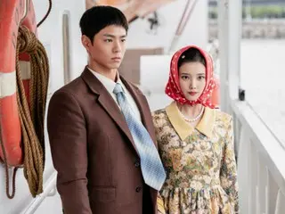 Cuộc sống phiêu lưu của Park BoGum và IU... Trailer "Thank You" được phát hành