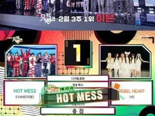 EVNNE giành vị trí đầu tiên trên Music Bank với "HOT MESS"... "Đó là mục tiêu của tôi trong năm nay, vì vậy tôi rất vinh dự"