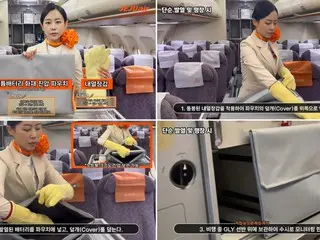 Hãng hàng không Jeju Airlines công bố biện pháp phòng ngừa cháy pin mới sau một loạt vụ tai nạn... Túi chữa cháy và găng tay chịu nhiệt