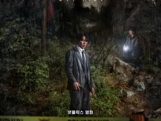 Ryu Jun Yeol, Shin Hyun Bin... "Revelation" sẽ ra mắt vào ngày 21 tháng 3