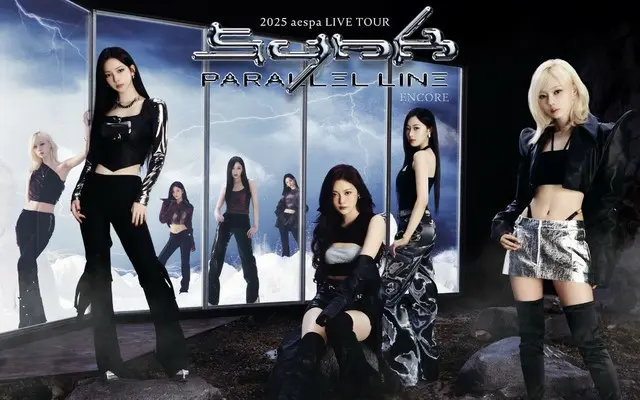 「aespa」アジアツアーアンコール公演『 2025 aespa LIVE TOUR - SYNK : PARALLEL LINE - ENCORE 』KNTVで 3/16(日) 韓国から生中継！