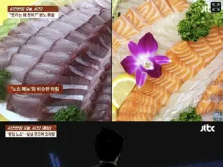 Gọi món sashimi trị giá 160.000 won nhưng không thấy xuất hiện... "Tôi đã nói là sẽ đến nhưng tôi không gọi món" = Hàn Quốc