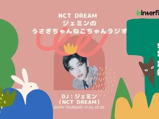 Chương trình phát thanh đầu tiên của Jaemin (NCT DREAM), "NCT DREAM Jaemin's Rabbit and Cat Radio" sẽ bắt đầu trên radio!